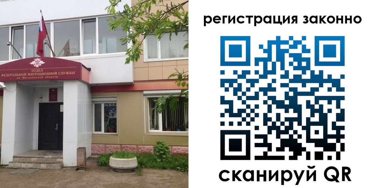 прописка в квартире в Заринске